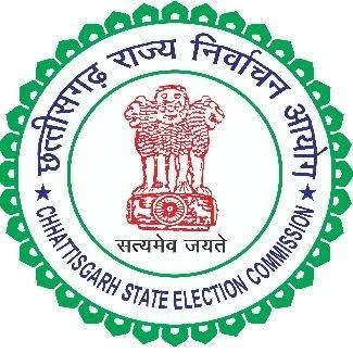 राज्य निर्वाचन आयोग द्वारा निर्वाचक नामावली में दावे/आपत्तियां प्रस्तुत करने की समय-सीमा बढ़ाई गई