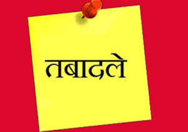 नगरीय प्रशासन विभाग में 100 अधिकारियों-कर्मचारियों के तबादले