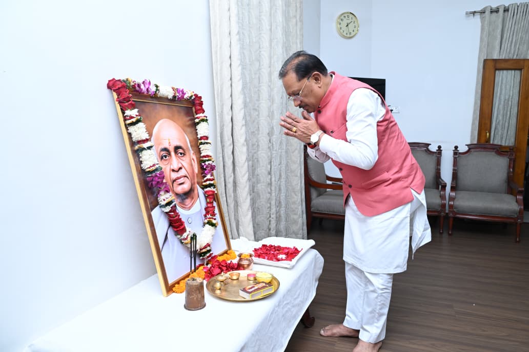 देश की एकता, अखंडता और राष्ट्रीय एकीकरण के महान शिल्पकार थे सरदार पटेल : साय