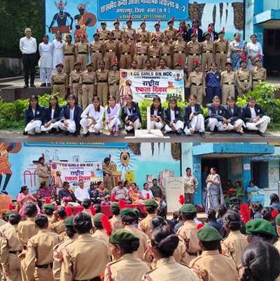 राष्ट्रीय एकता दिवस पर एनसीसी कैडेटों ने ली एकता की शपथ, निकाली रैली
