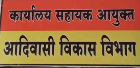 12 अधीक्षक-अधीक्षिकाओं ने मंडल संयोजक पर लगाया प्रताडऩा का आरोप, सौंपा ज्ञापन